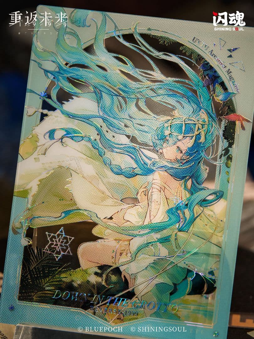 リバース:1999】UTTUトレーディングカード 第2弾 ボックス 市場最安値