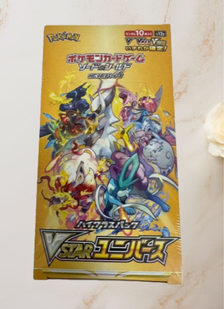 ポケモンカードゲーム VSTARユニバース　未開封　シュリンク付き