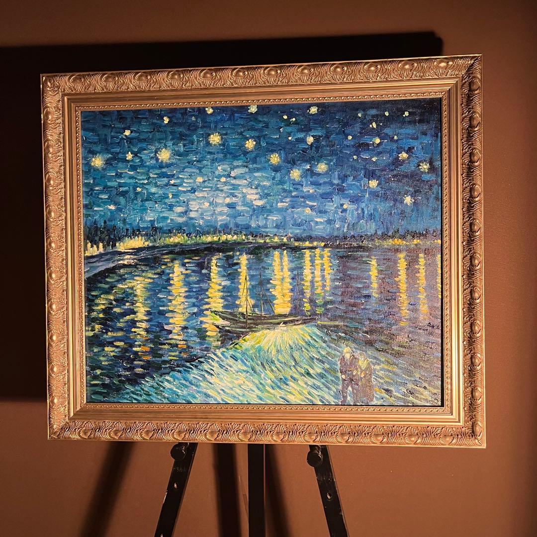 ☆秀作☆ 手書き油絵 ゴッホ ローヌ川の星月夜 肉筆絵画 額付き 油彩画