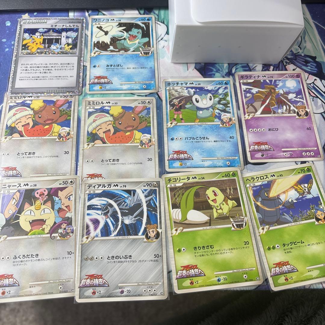 ポケモンカード アルセウス超克の時空へ プロモカードセット