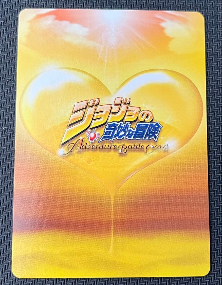 ジョジョの奇妙な冒険ABC スタープラチナ・ ザ・ワールド J-809U