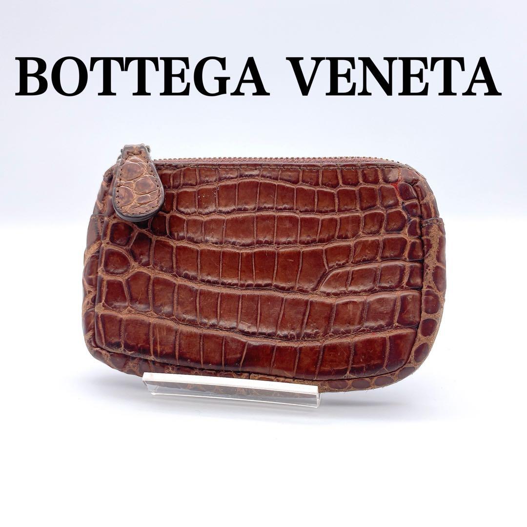 【激レア】BOTTEGA VENETA ボッテガ クロコダイル ケース 茶