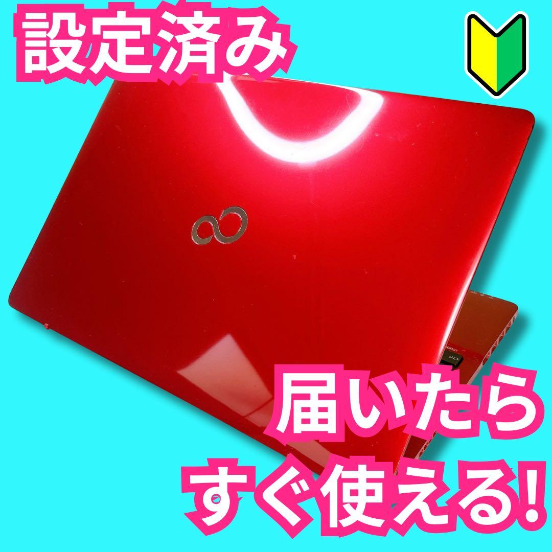 マウス付き❤️ネットや事務に❤️初心者向け、安心設定済み❤️届いたらすぐ使える❤️