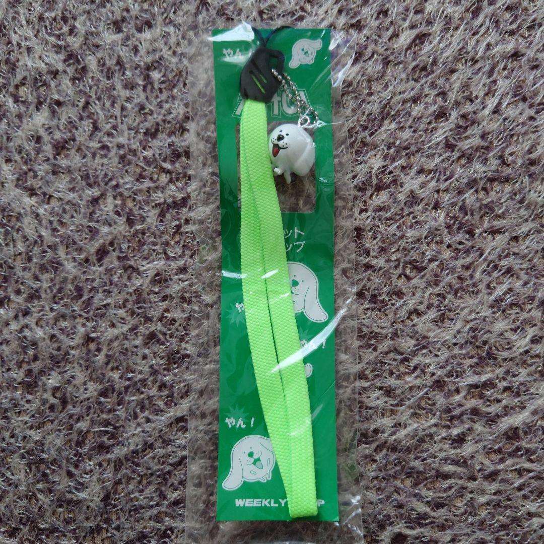 ☆週刊少年ジャンプ 世紀末リーダー伝たけし! 小次郎ストラップ