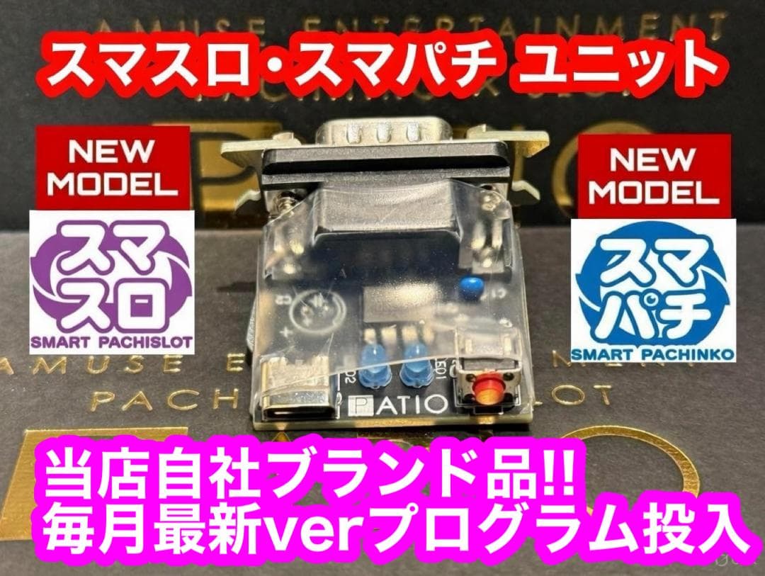 スマスロ マギアレコード ♻️簡易ユニット付 入手困難!! 新パネル♻️