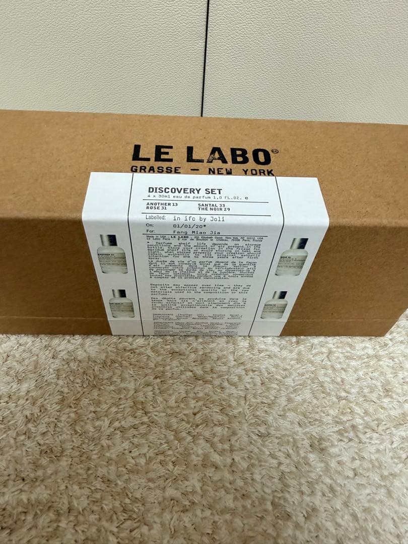 LE LABO ディスカバリーセット 4本入り30ml