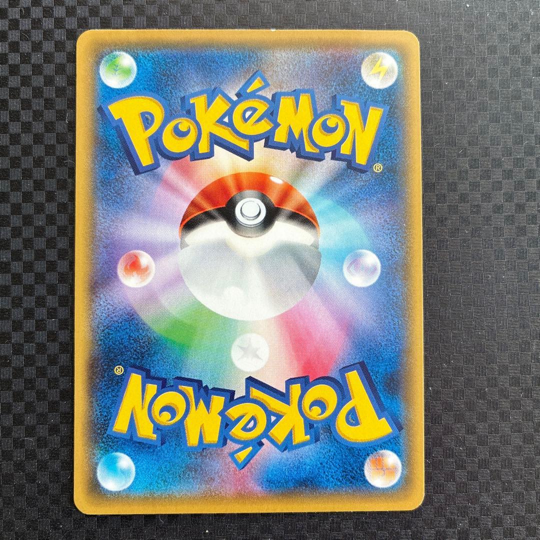 サトシのピカチュウ PROMO SM-Pプロモカード 071/SM-P - メルカリ