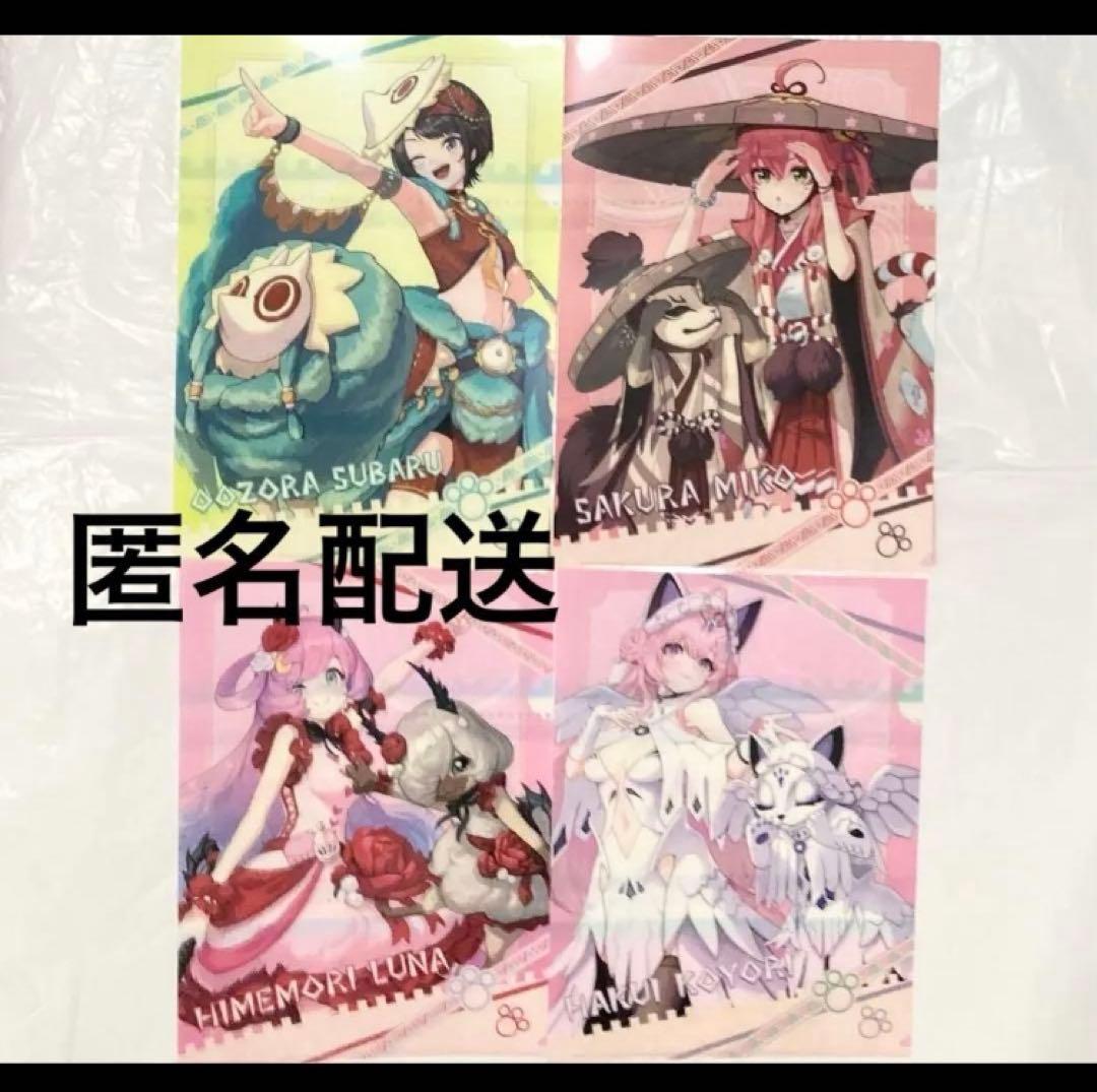 ホロライブ モンスターハンターワイルズ クリアファイル 大空 さくら