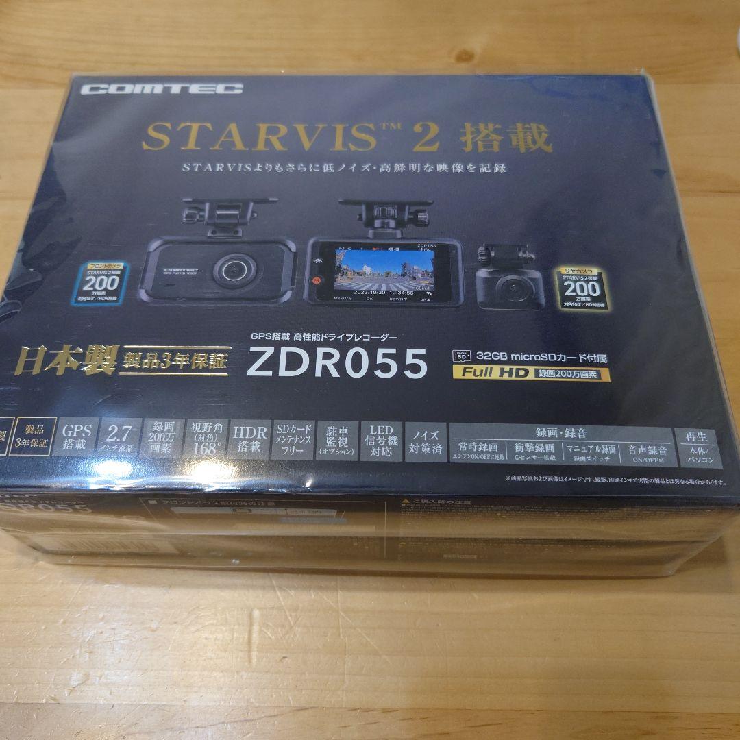 【新品未開封】COMTEC ZDR055 ドライブレコーダー