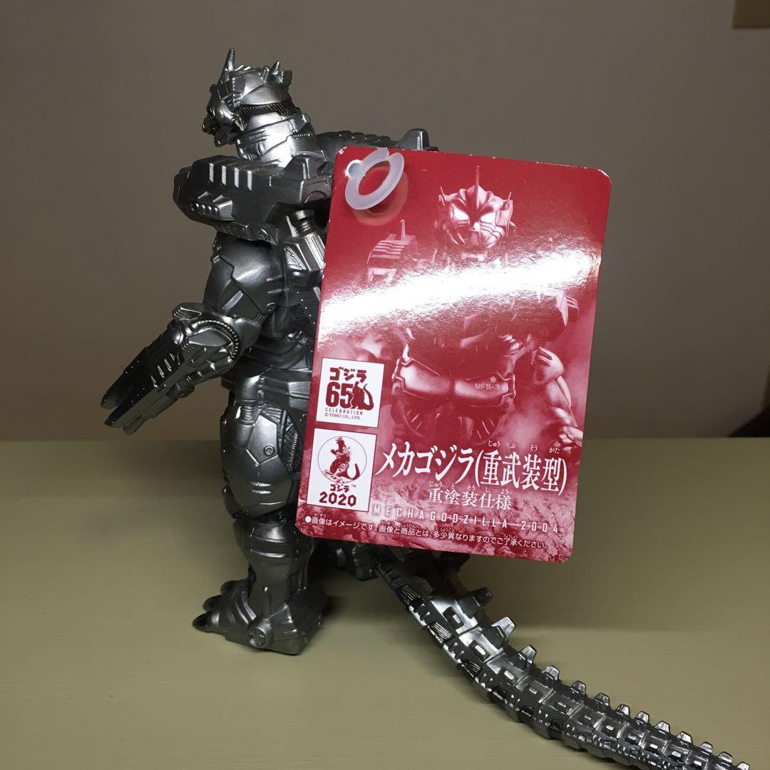 ムービーモンスターシリーズ メカゴジラ 2004 重武装型 重塗装仕様 3式