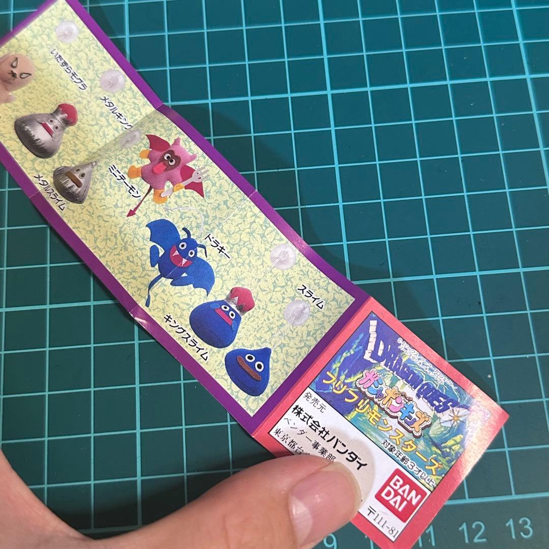 ドラゴンクエスト ドラクエ ミニデーモン ぬいぐるみ フリフリ