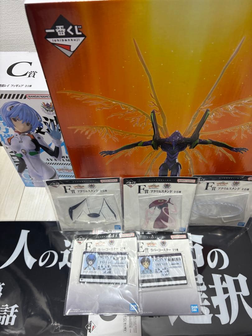エヴァンゲリオン 一番くじ A賞 C賞 E賞　F賞 G賞