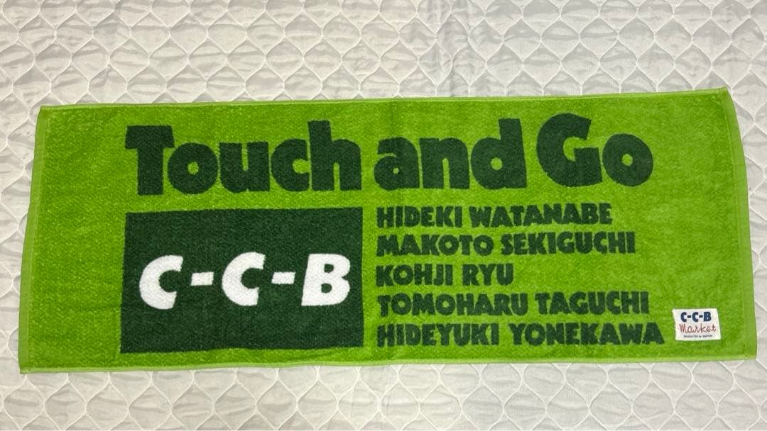 C-C-B ツアータオル(Touch and Go) Amazon.com: Shot Towel Blaze Orange 3 Pack for Shooters, Plush