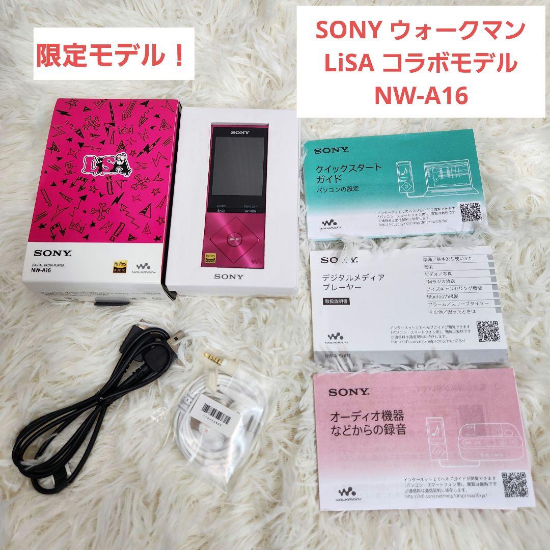 【限定品】SONY ウォークマン LiSA コラボモデル NW-A16 LiSAとコラボレーションしたウォークマン®とステレオヘッドホンを
