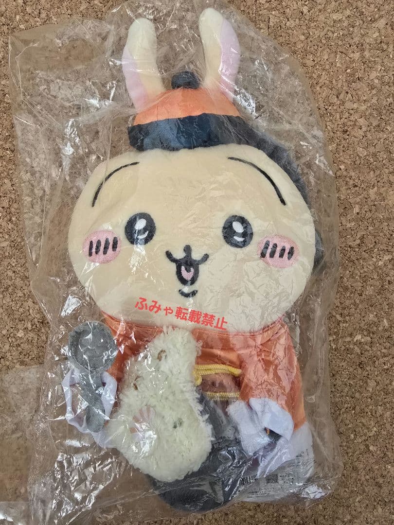 ちいかわ飯店　来来　ライライ　ぬいぐるみ　S　うさぎ　ちいかわ　新品未開封