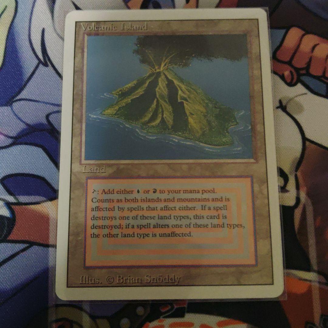 【MtG】英語版Volcanic  デュアルランド[3ED]