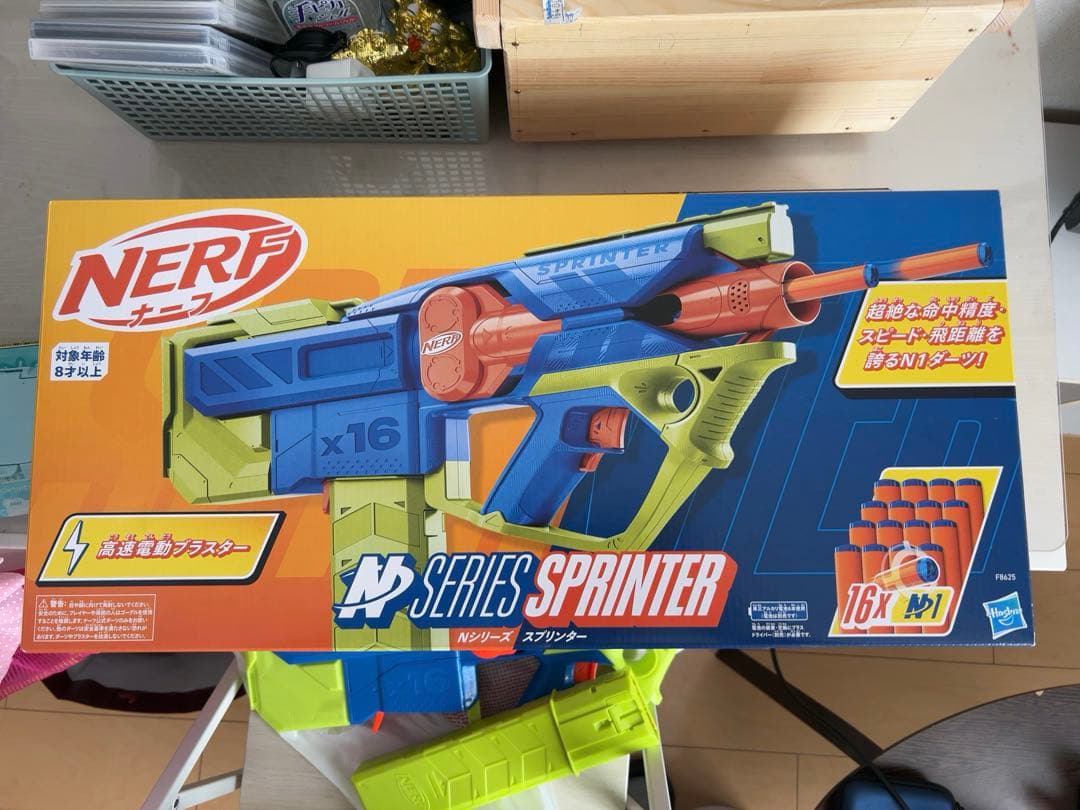 『ナーフ』 Nシリーズスプリンター(電動)検品済