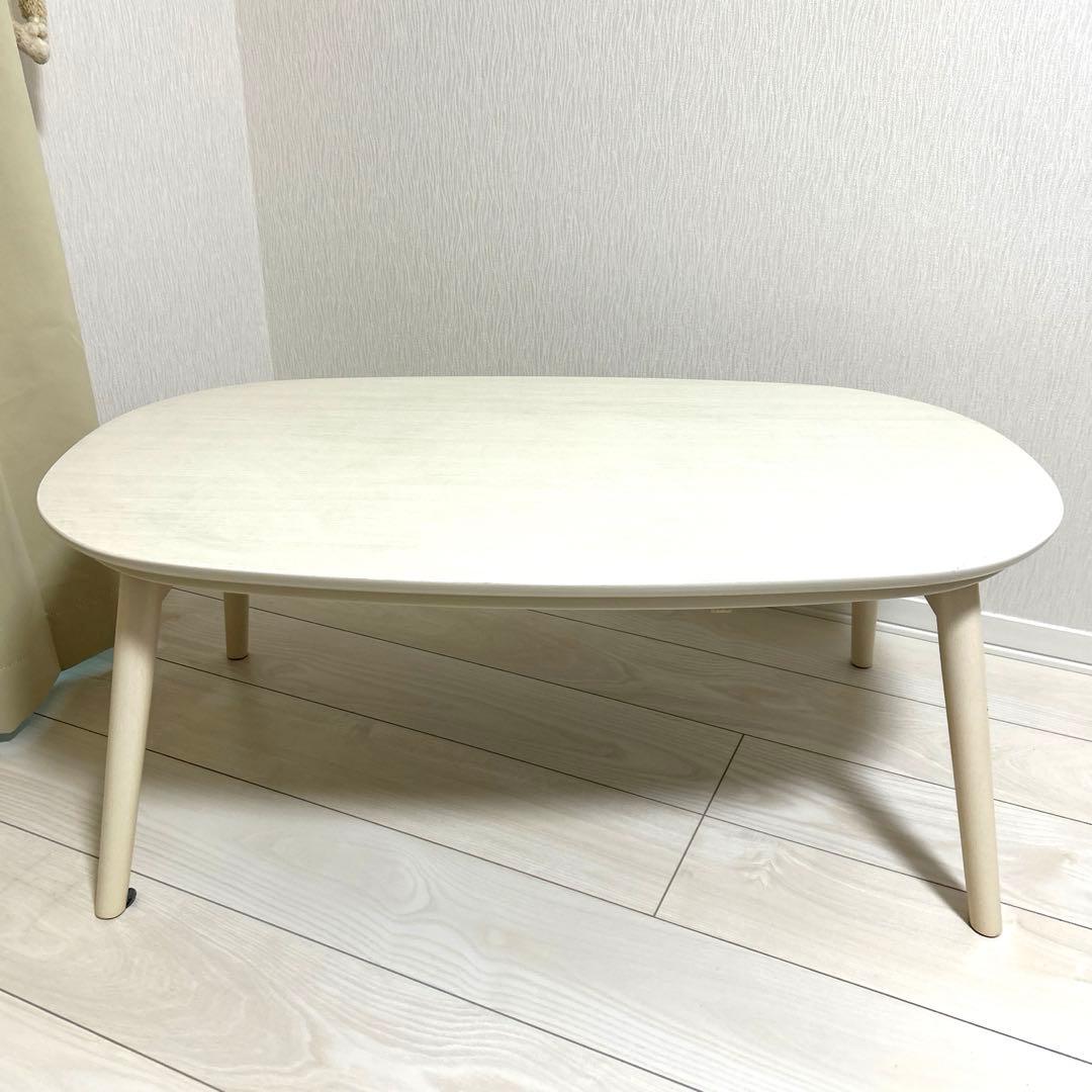 折り畳み脚 コンパクト カジュアル コタツ カルミナ950WN ホワイト