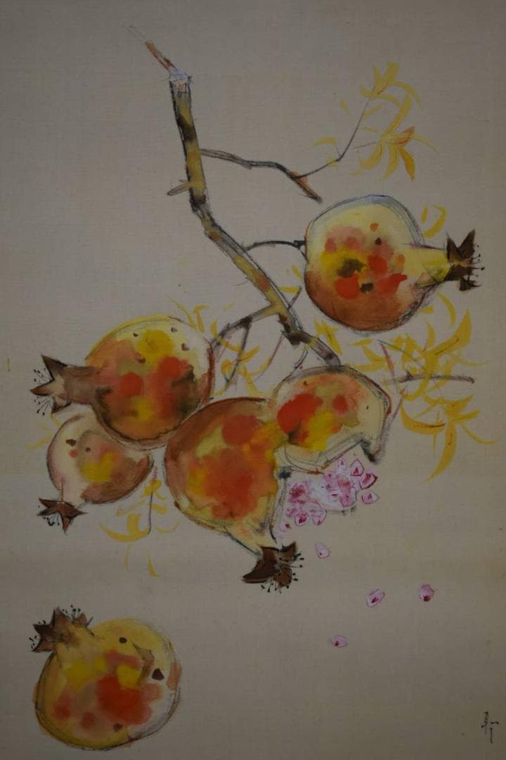 真作/北上聖牛/柘榴図/ザクロ/桐共箱付/布袋屋掛軸HD-721 五島耕畝 柘榴叭々鳥 | 掛軸(掛け軸)販売／表装ご依頼は掛軸いっぷく