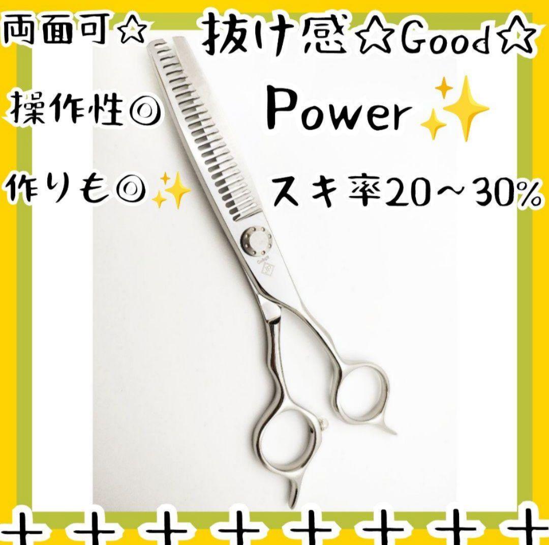 切れ味抜群プロ用セニングシザー理美容師すきバサミ＆トリマートリミングペットも可◎