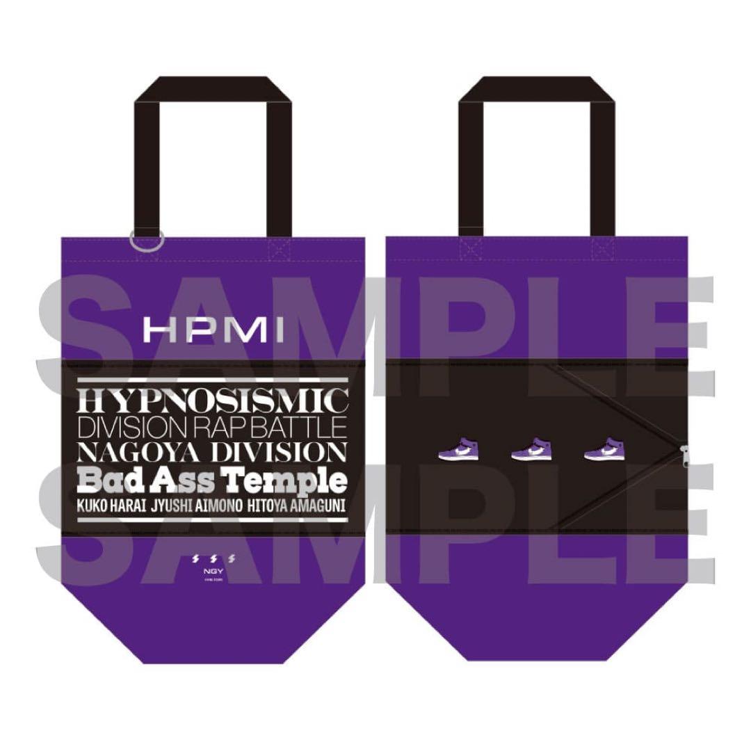 ヒプノシスマイク ヒプマイ NOBIRU BAG 02 バッグ ナゴヤ バッテン
