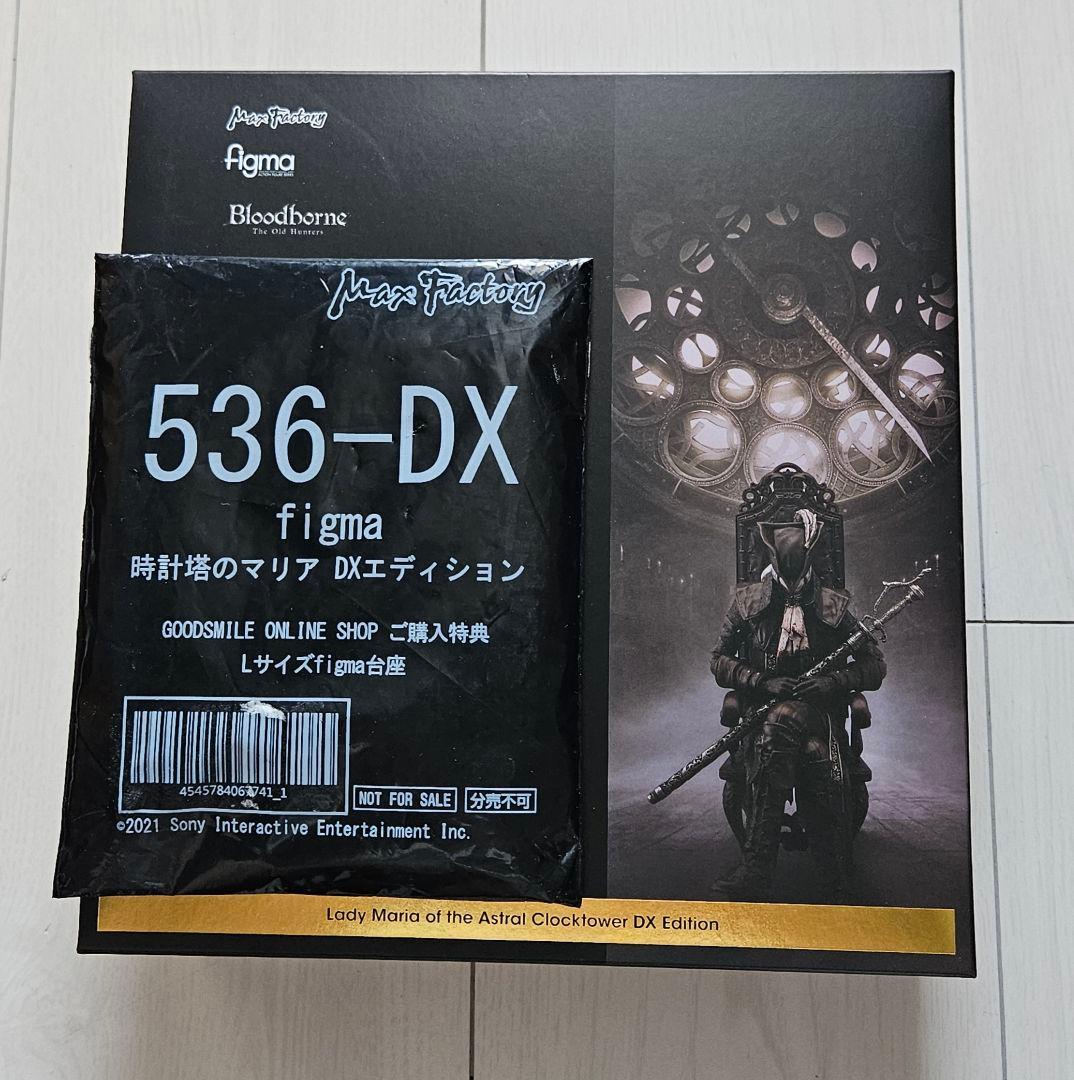figma Bloodborne 時計塔のマリア DXエディション 特典付き