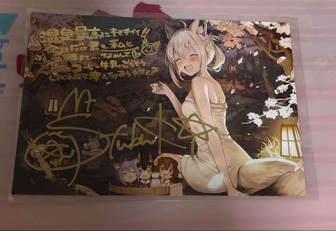 白上フブキ 活動5周年記念 直筆サイン入りポストカード ホロライブ