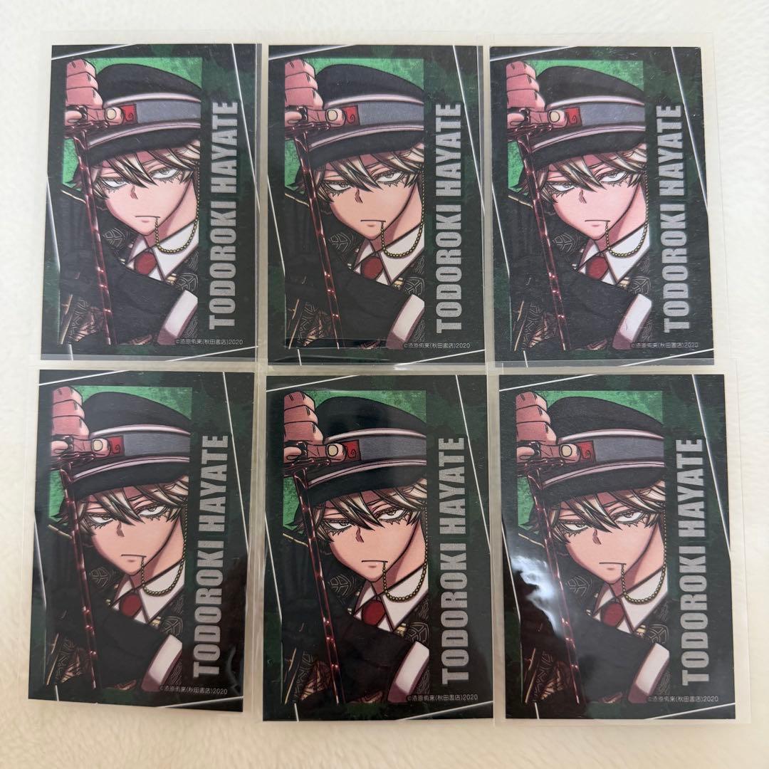 桃源暗鬼 等々力颯 C107 トレーディングキャラカード 6枚セット - メルカリ