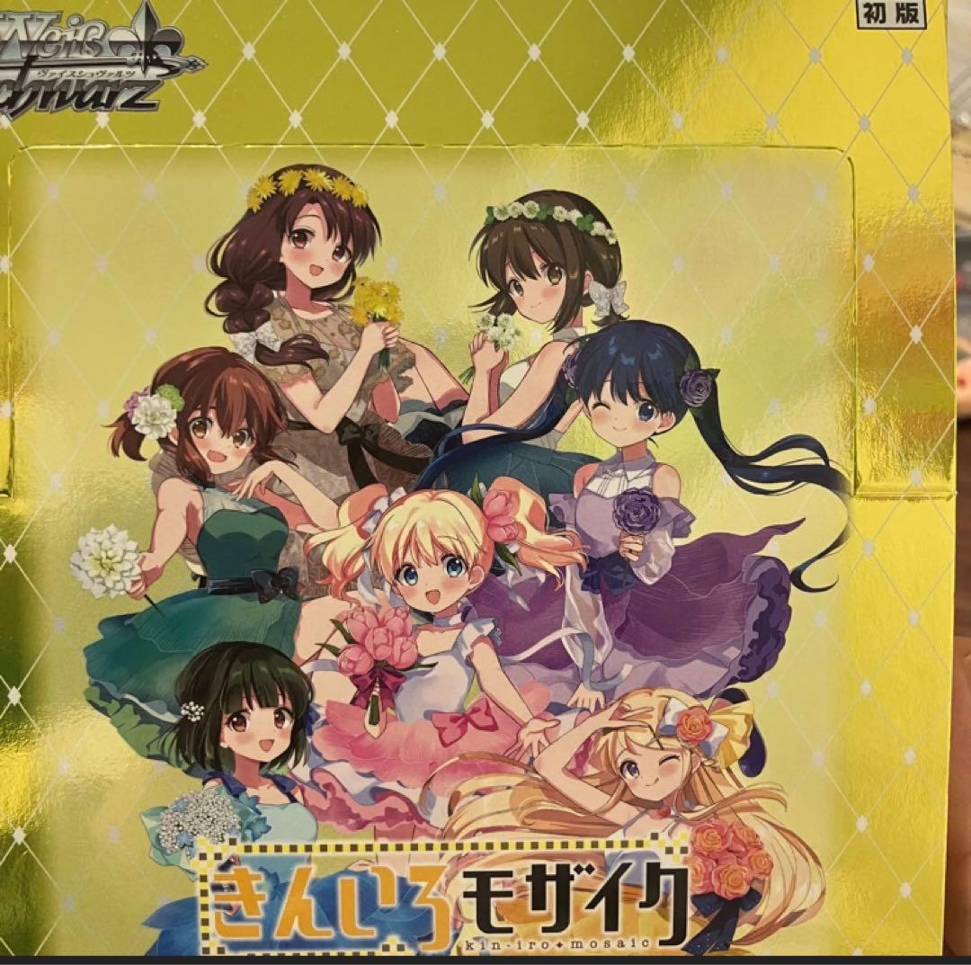 きんいろモザイク RR以下 TD4コン A/B 混合