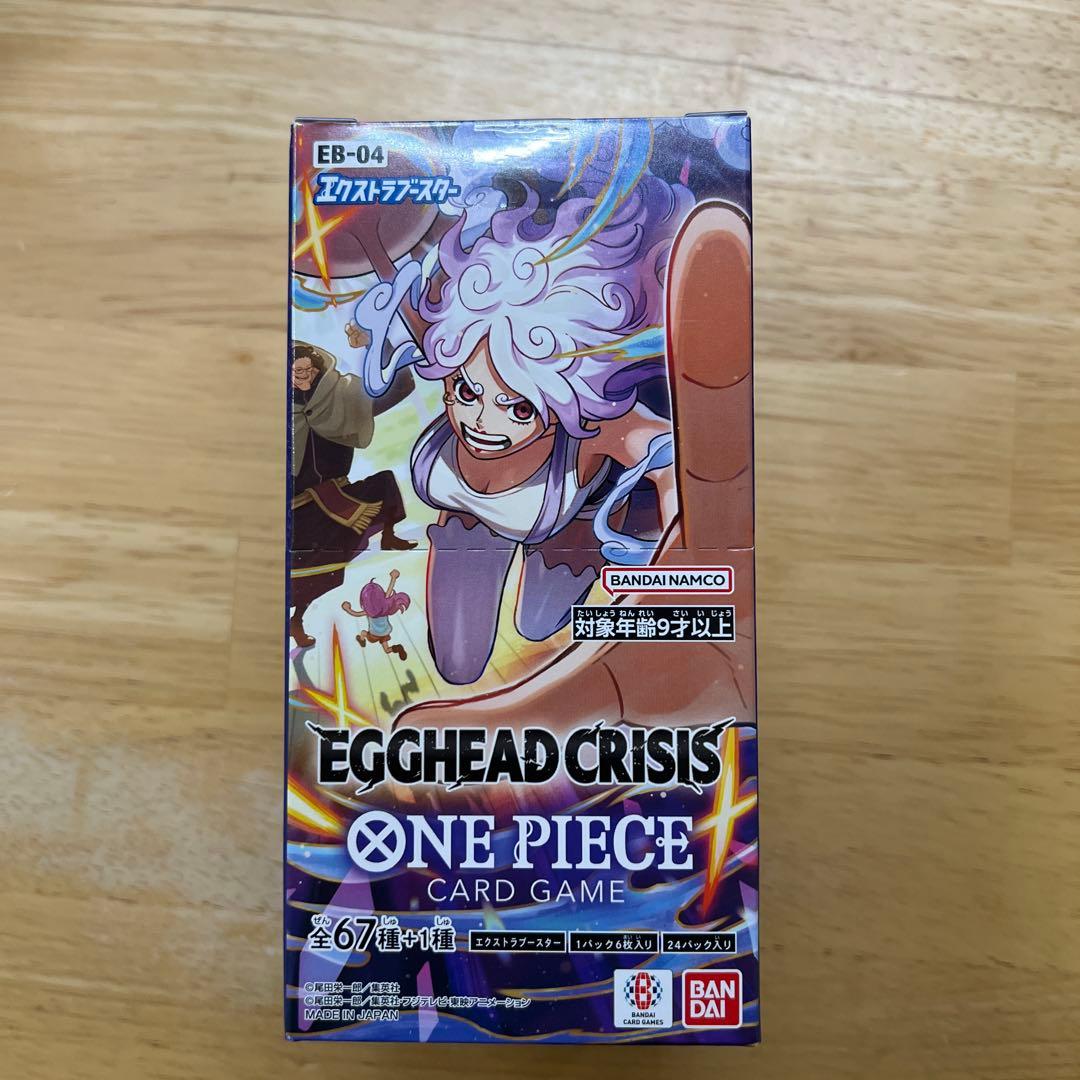 エッグヘッドクライシスbox 新品未開封テープ付き 新品 未開封 テープ付】 ワンピースカードゲーム EGGHEAD CRISIS