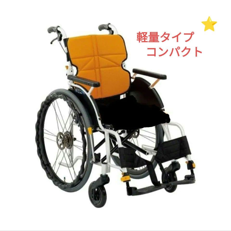 ♿️自走式 軽量スリム 車椅子 (身体を優く包む立体構造)新品低反発クッション