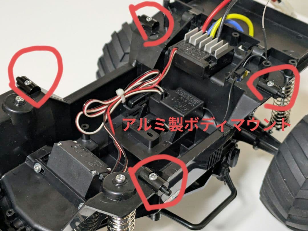 ☆タイヤ☆ランチボックス シャーシ未使用品 アルミボディマウント