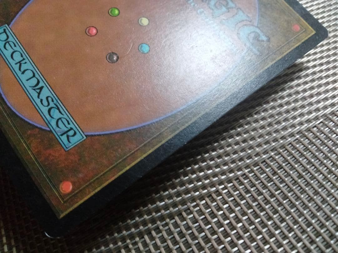 ご確認用】ウルザズ・サーガ ファイレクシアの処理装置a 日本語 1枚 MP