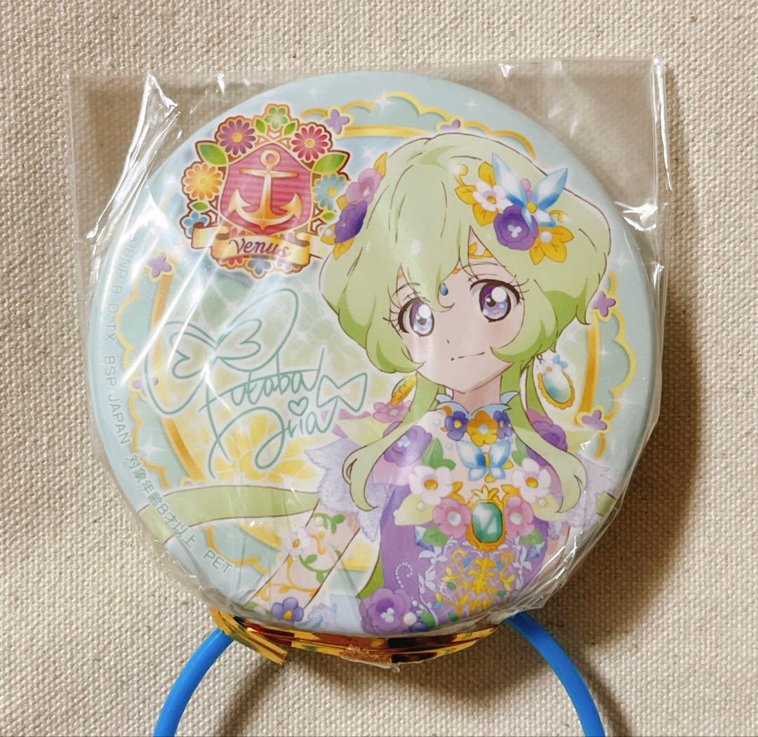 双葉アリア アイカツオンパレード！ 缶バッジ