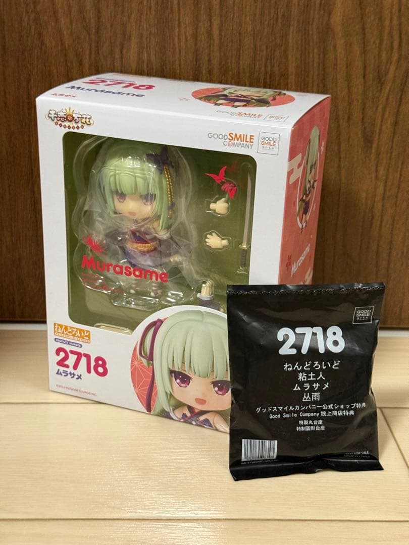【未開封】 ねんどろいど 2718 ムラサメ 千恋 万花 特典台座付き セール 【未開封】 ねんどろいど 2718 ムラサメ 千恋 万花 特典台座付き