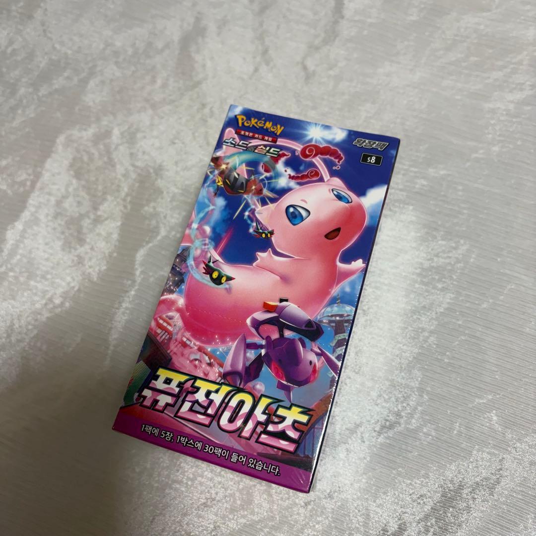 ポケモンカード 未開封BOX シュリンク付き フュージョンアーツ 韓国 ポケカ