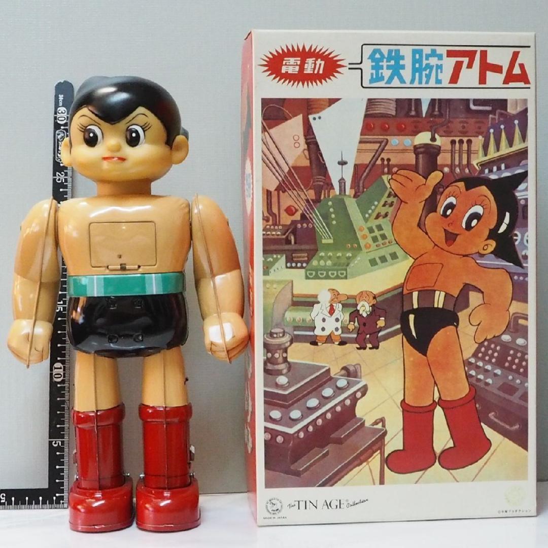 専用大阪ブリキ電動鉄腕アトム】限定 復刻 電動歩行 旧バンダイTIN TOY