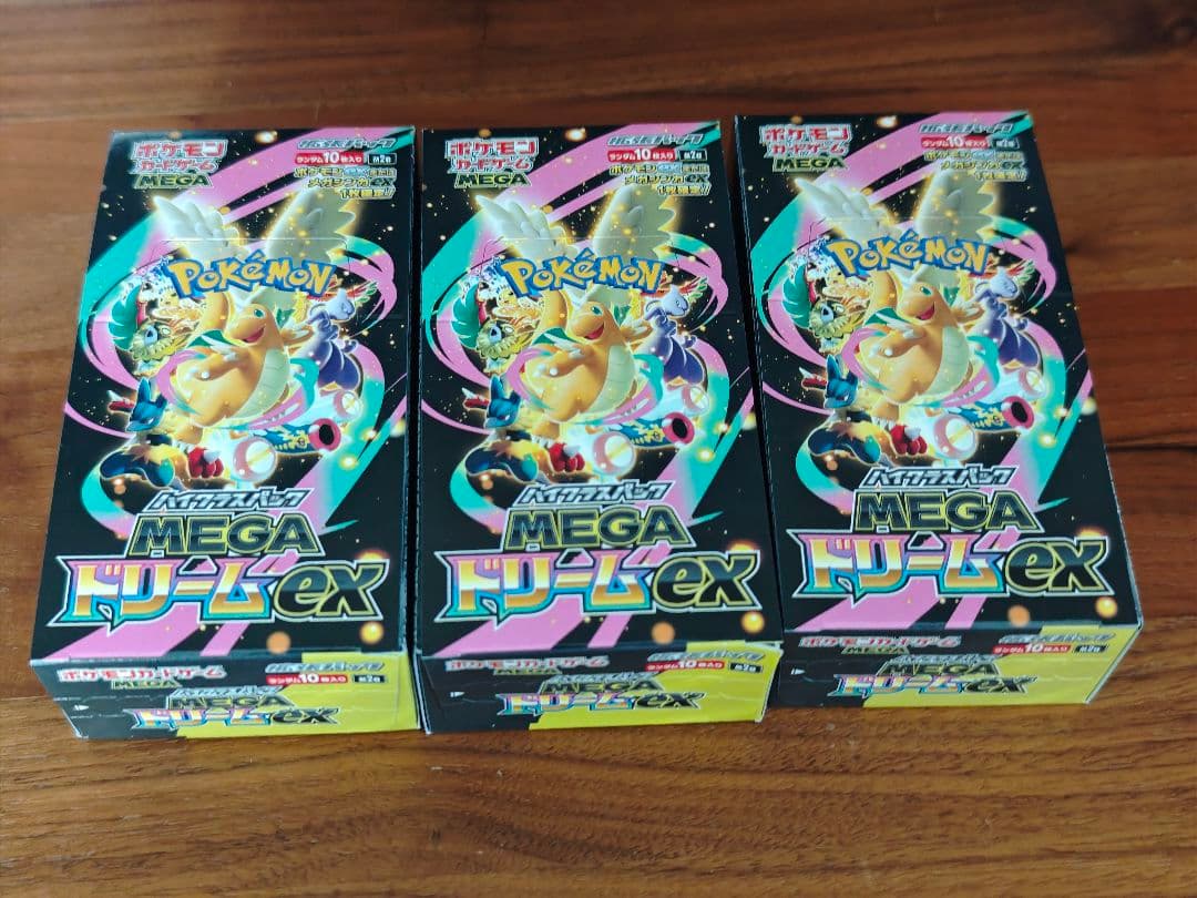 で*け様 ポケモンカード　MEGAドリームex　BOX3個セット ポケモンカードゲーム MEGA ハイクラスパック MEGAドリームex BOX 新品