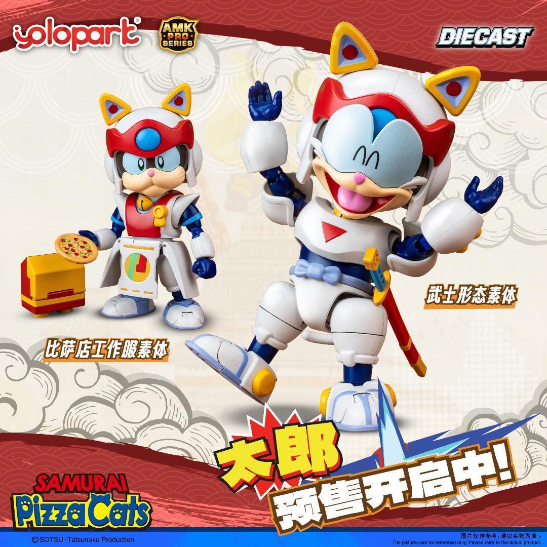 YOLOPARK AMKキャッ党忍伝てやんでえ 忍者隊 ヤッ太郎 ニャンキー1号