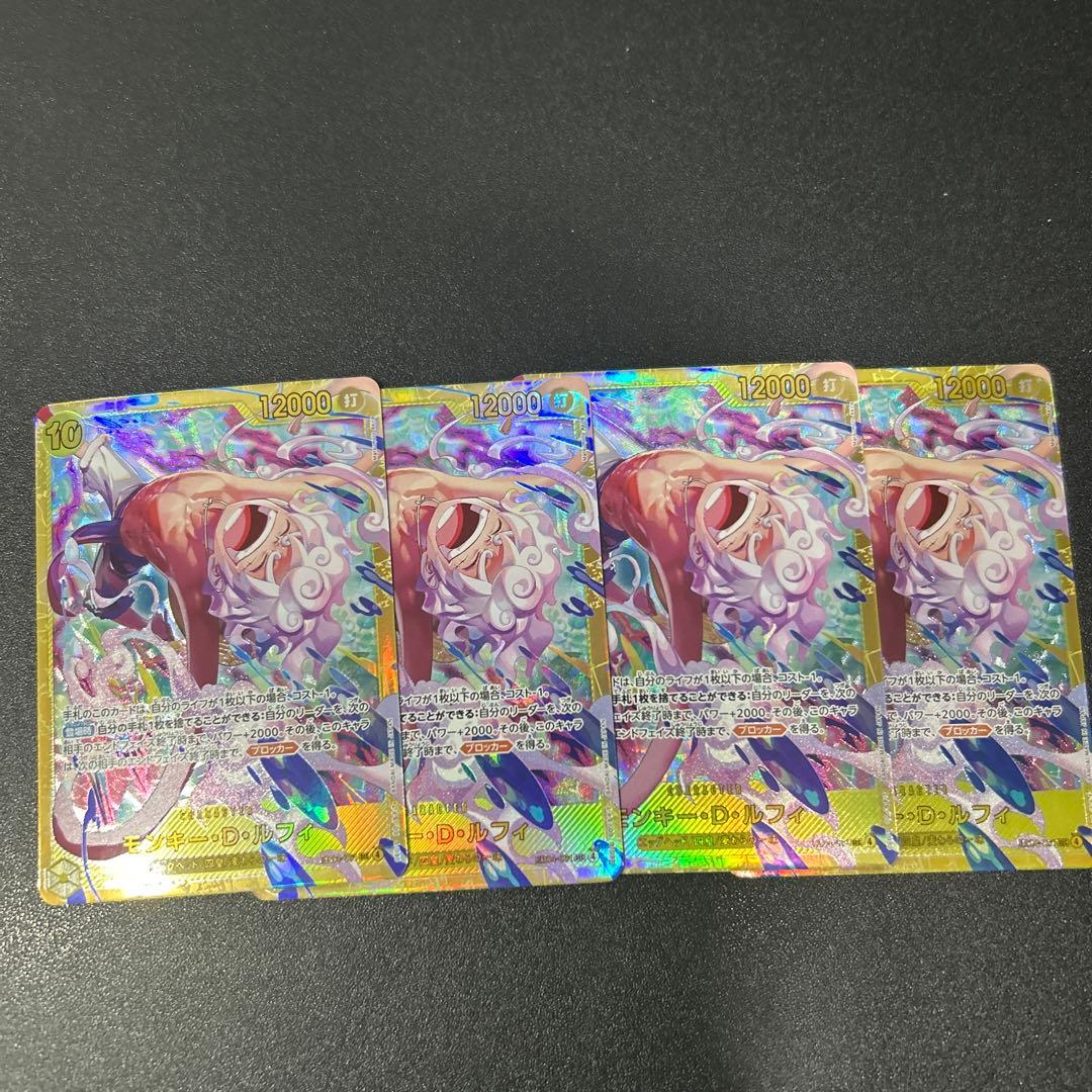 EGGHEAD CRISIS EB04-061 モンキー D ルフィ ☆ワンピースカードゲーム EGGHEAD CRISIS EB04-061 モンキー・D