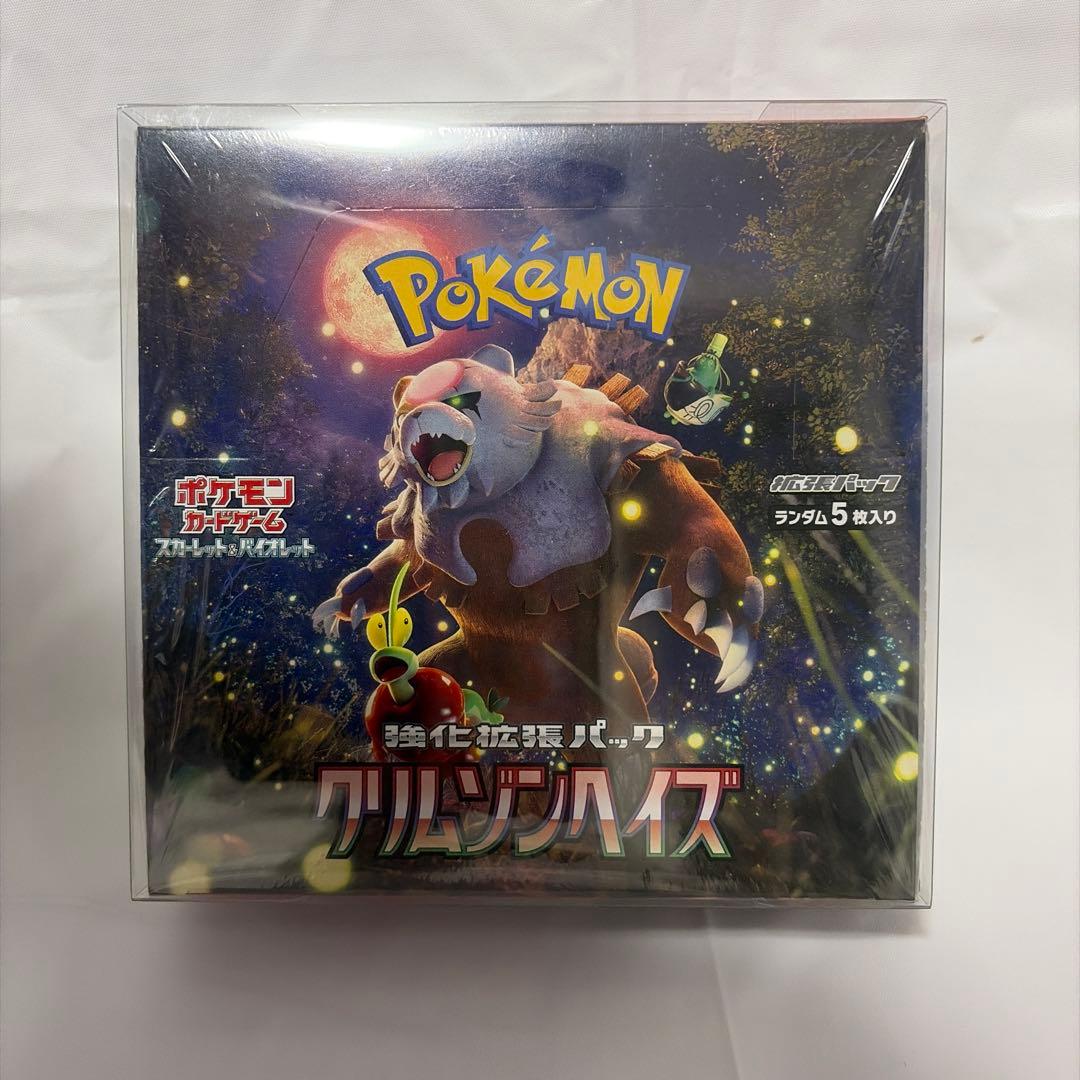 【未開封シュリンク付き】ポケモンカードゲーム クリムゾンバースト