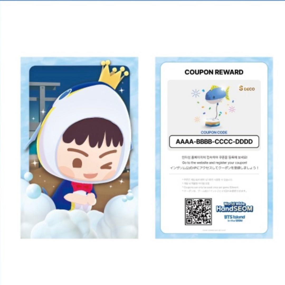 ジン Worldwide HandSEOM SET インザソム カード トレカ - メルカリ