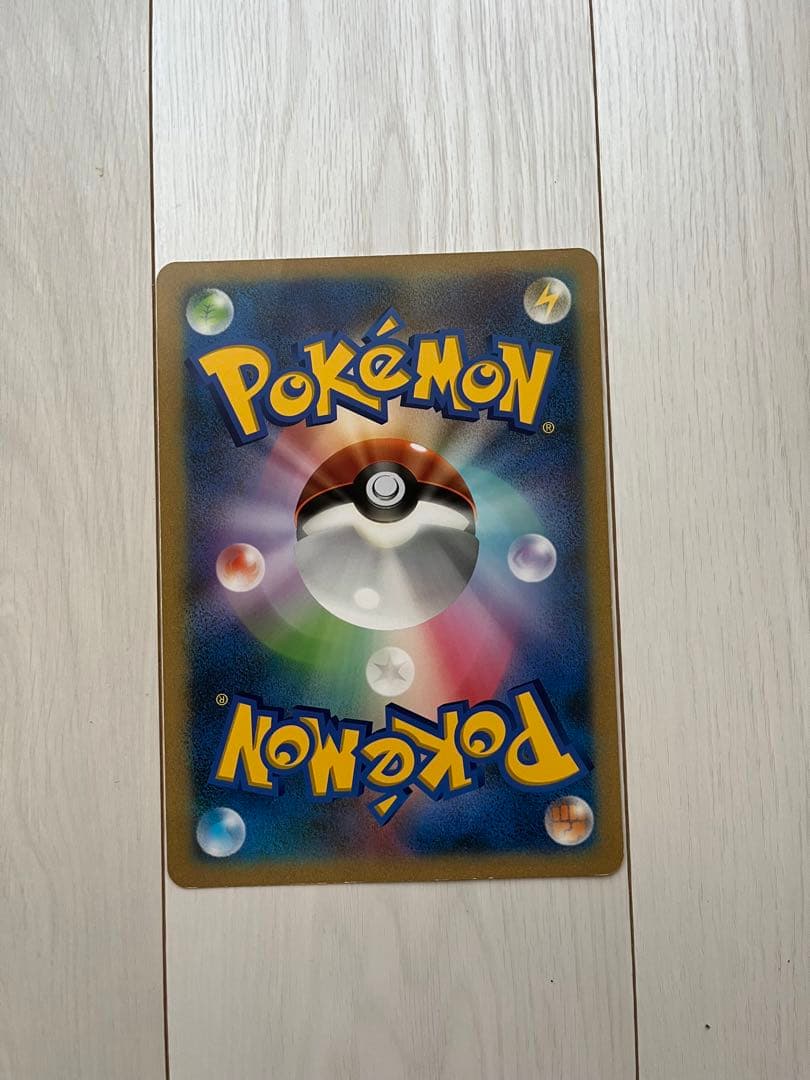 美品】1万枚限定 ジャンボカード ピカチュウ Beamsコラボ - メルカリ