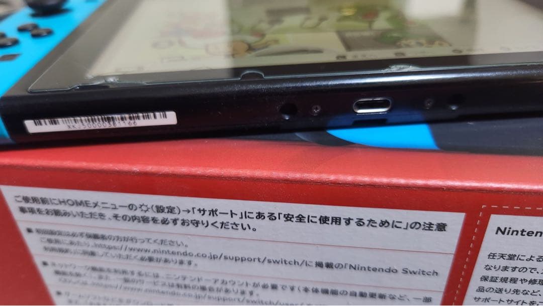 ジャンク】Switch本体/箱&付属品付/出力OK /液晶&Joy-Con不良 - メルカリ