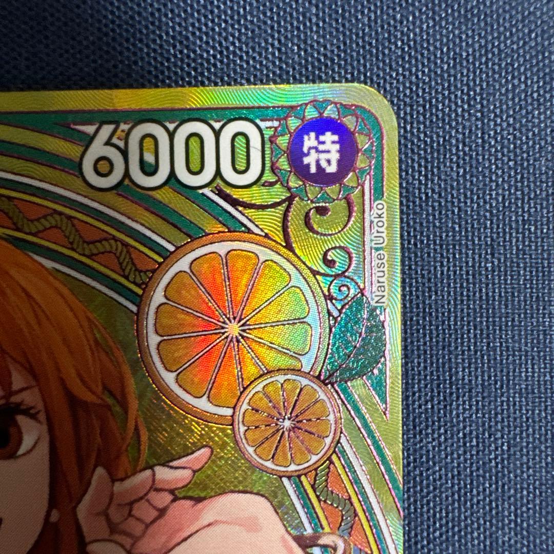 ワンピースカード Heroines Edition SP ナミ EB03-053 - メルカリ