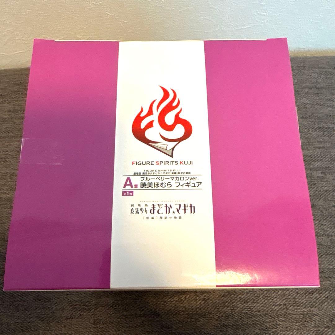 劇場版 魔法少女まどか☆マギカ A賞 ブルーベリーマカロンver. 暁美