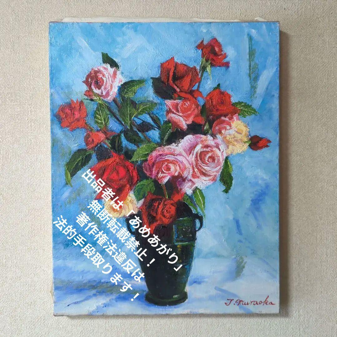 F6号油彩画（額縁なし)No.60