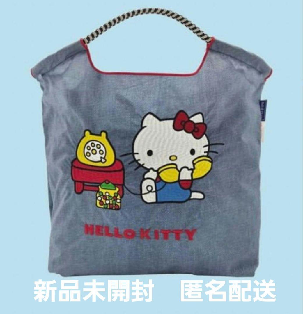 新品未使用未開封 ボールアンドチェーンハローキティ