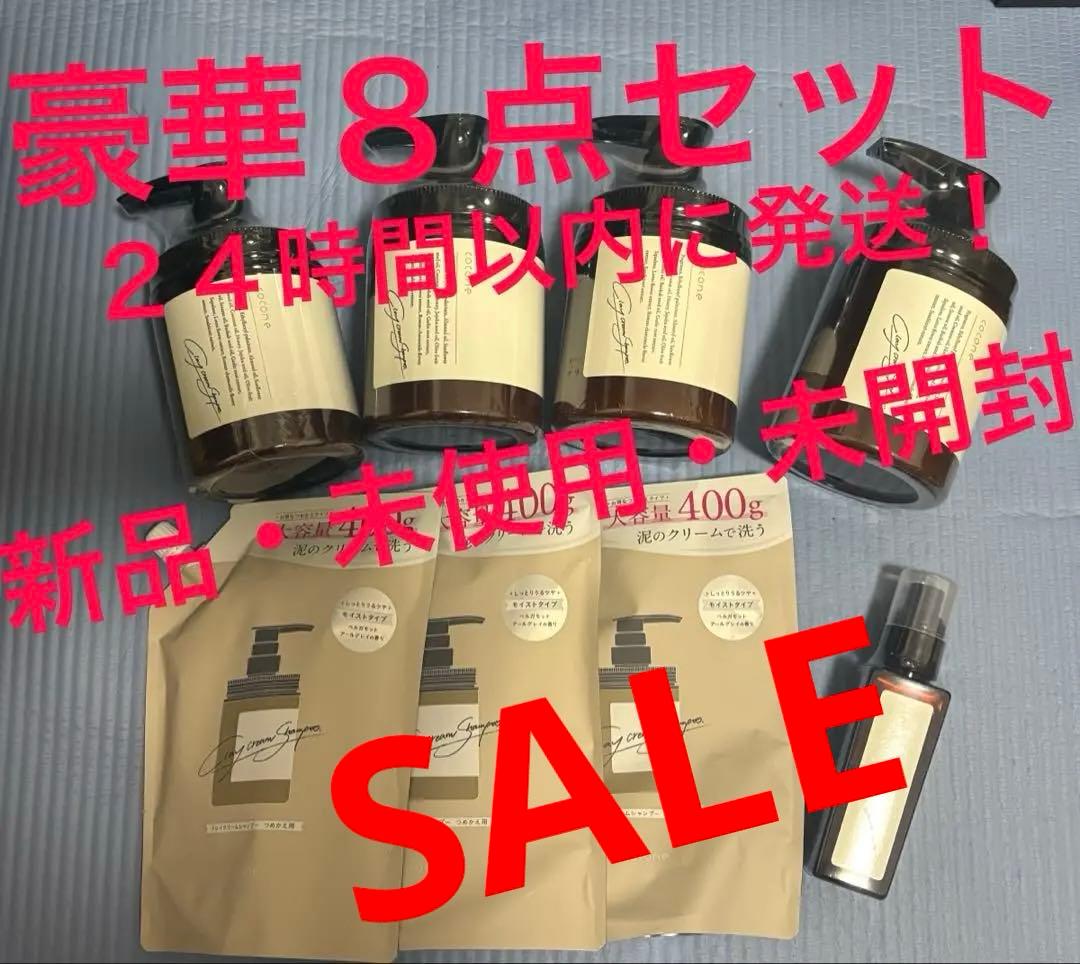 cocone クレイクリームシャンプー×4/詰替え×3/ヘアエッセンスオイル×1