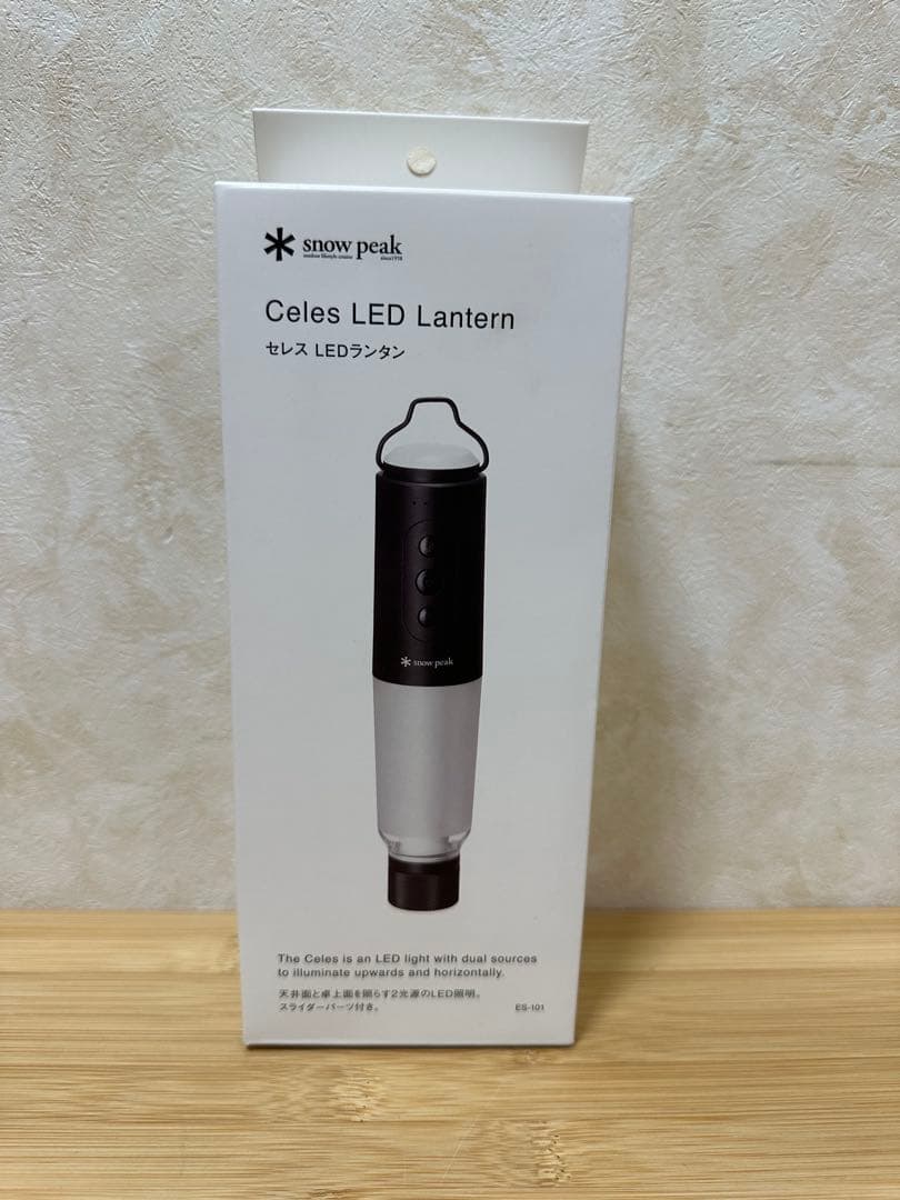 スノーピーク( peak) セレス ES-101 キャンプ アウトドア 楽天市場】【5%OFF×P5倍 5日限定】【スノーピーク 公式】【永久保証付